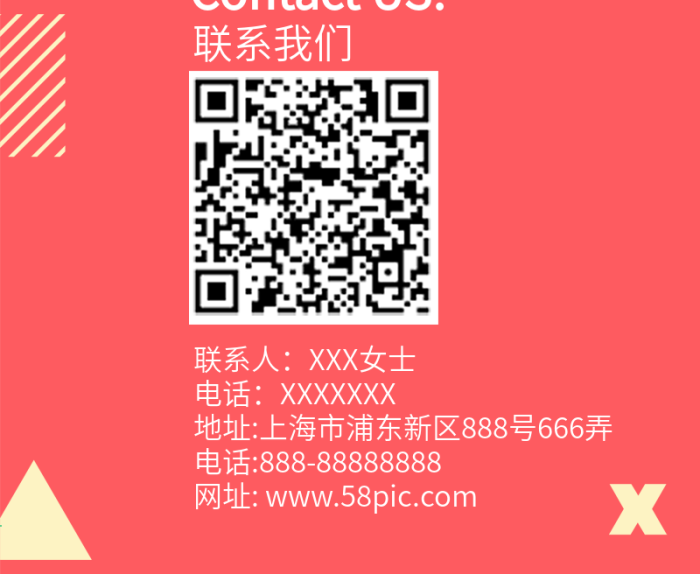 僅限名工資月結(jié)兼職招聘公眾號(hào)信息長(zhǎng)圖
