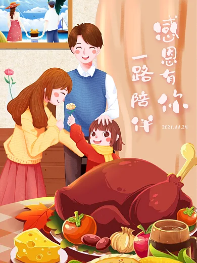手绘感恩节母亲节一起吃鸡宣传节日海报