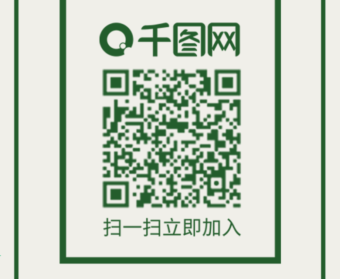 人數(shù)中國風(fēng)旅游數(shù)據(jù)調(diào)查信息長圖
