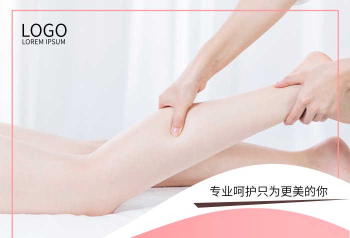 病理狀況的方法腿部養(yǎng)生
