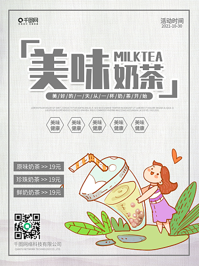 避風塘海報圖片