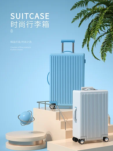 C4D原创行李箱促销海报蓝色背景小清新