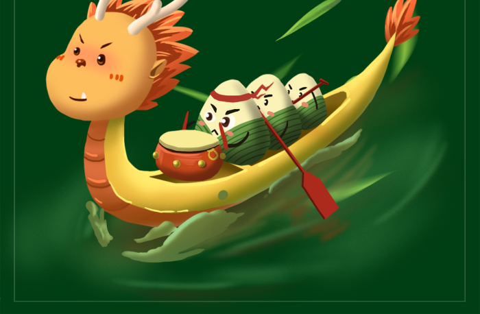 五月初五端午節(jié)棕子海報端午
