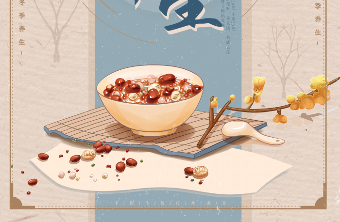 以水毫升枸杞紅豆湯古典簡(jiǎn)約淡雅
