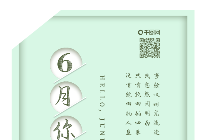 花瓶開心你好月簽梔子花配圖
