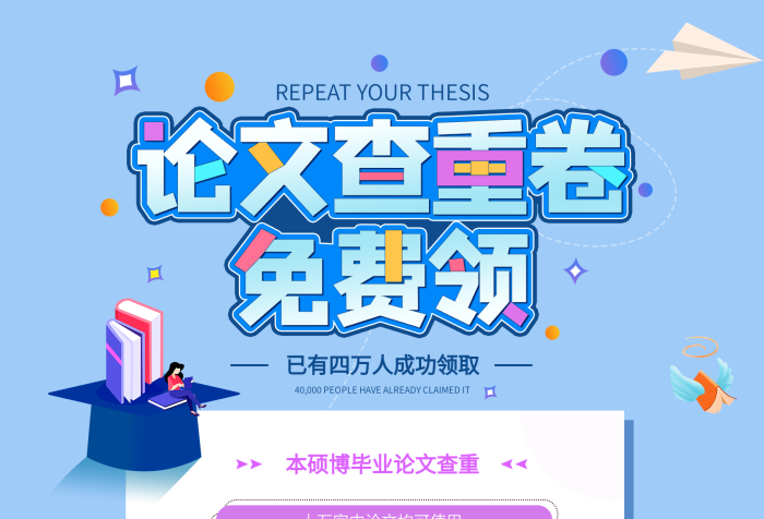知網(wǎng)二維碼海報(bào)科技風(fēng)小清新
