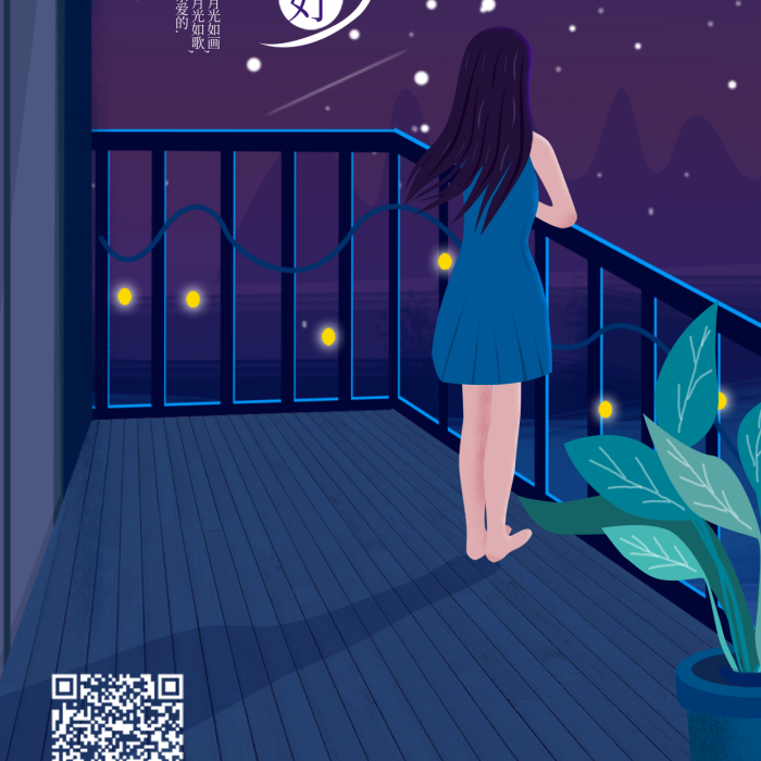 月光晚安女孩星空插畫手機(jī)用圖
