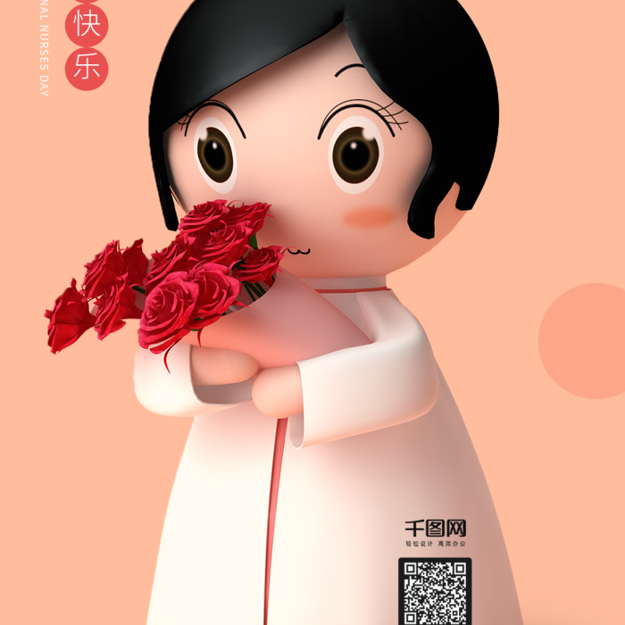 倡導(dǎo)甘于奉獻白衣天使粉色可愛手機海報
