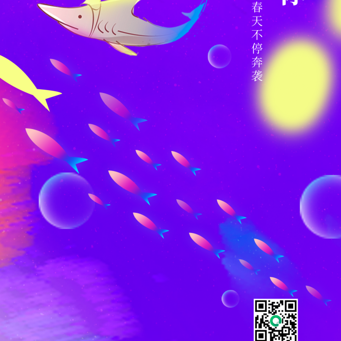 漸變手機微信配圖腦海浮游的你
