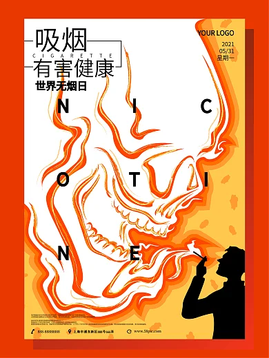 原创手绘世界无烟日戒烟公益宣传海报