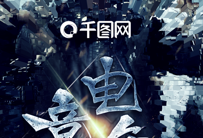 絕地求生競(jìng)爭(zhēng)電競(jìng)爭(zhēng)霸賽王者之戰(zhàn)
