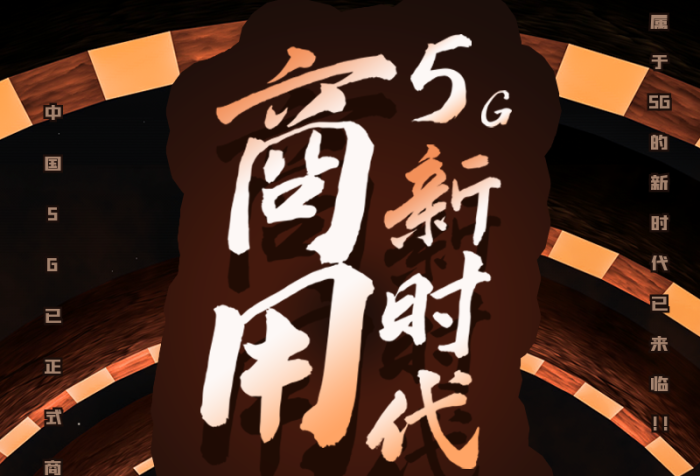 屬于來臨黑金奢華通信科技技術(shù)長圖
