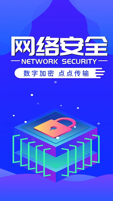 人工智能蓝色科技微信朋友圈宣传海报设计