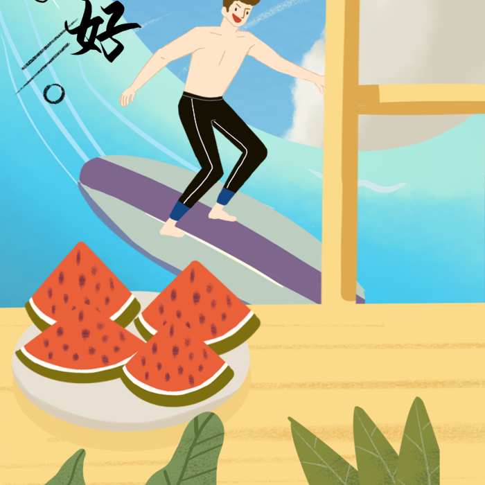 問候心語海里沖浪插畫手機壁紙海報
