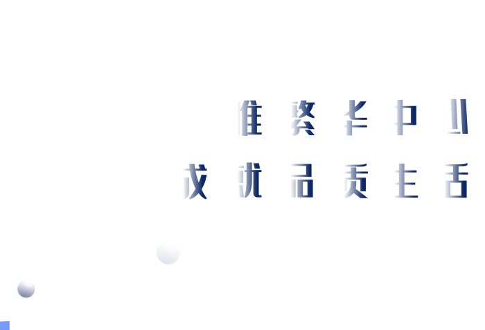 聯(lián)系熱線電話繁華都市房地產(chǎn)海報
