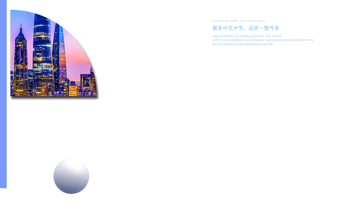 聯(lián)系熱線電話繁華都市房地產(chǎn)海報
