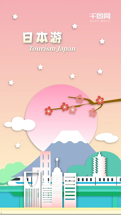 微立体日本旅游景点手机用图AI矢量