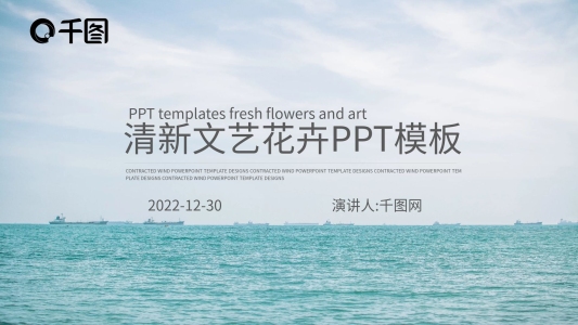 綠色小清新韓范商務(wù)通用工作總結(jié)ppt模板