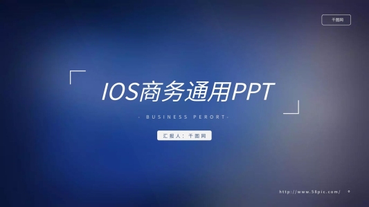 毛玻璃效果word背景簡(jiǎn)歷