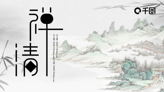 極簡(jiǎn)中國(guó)風(fēng)禪意培訓(xùn)課件PPT模板