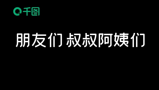 大氣簡約節(jié)奏緊湊婚禮快閃ppt