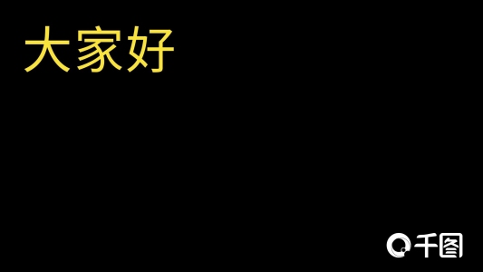 新品耳機(jī)快閃產(chǎn)品發(fā)布PPT模板