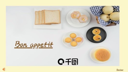 布丁配色字魂字體PPT模板