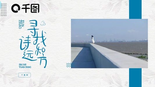 極簡(jiǎn)歐式旅游相冊(cè)PPT模板