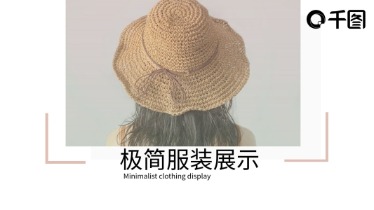 ins風(fēng)極簡服裝產(chǎn)品展示文藝PPT模板