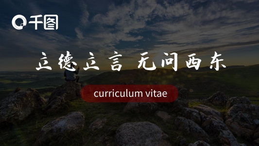2022個(gè)人簡(jiǎn)歷黑色簡(jiǎn)約實(shí)用