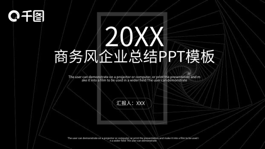 TIFFANY風(fēng)格藝術(shù)創(chuàng)意美學(xué)展示PPT模板