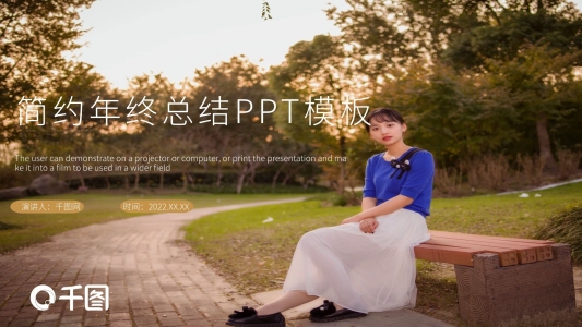 簡(jiǎn)約風(fēng)個(gè)人簡(jiǎn)歷PPT模板