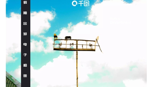 假期出游電子相冊(cè)旅游攻略ppt模板