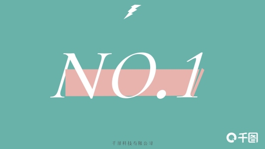 創(chuàng)意簡約公司簡介PPT模板