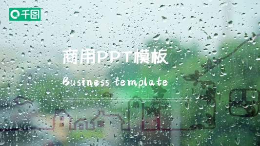 IOS風(fēng)PPT模板