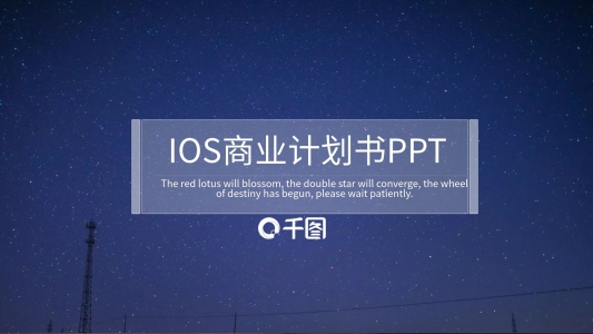 商務(wù)風(fēng)物流運輸匯報總結(jié)通用PPT模板