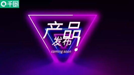 簡約產(chǎn)品發(fā)布PPT模板