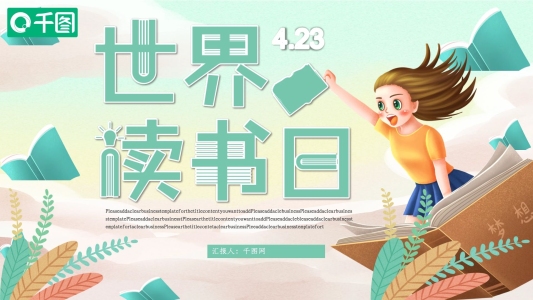 插畫(huà)風(fēng)讀書(shū)會(huì)PPT模板