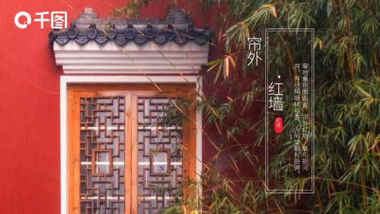 中國風商業(yè)計劃書PPT模板
