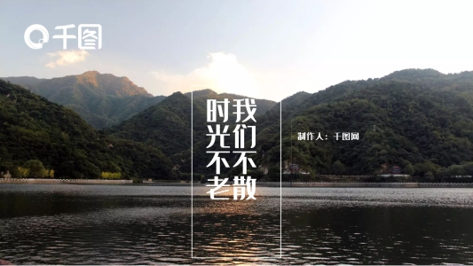歐美風唯美簡約畢業(yè)旅行日記相冊PPT