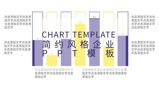 簡(jiǎn)約風(fēng)格企業(yè)ppt模板