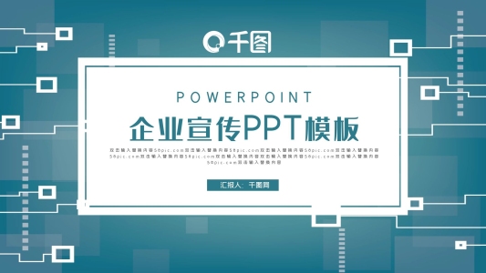 簡(jiǎn)約商務(wù)風(fēng)公司介紹項(xiàng)目展示PPT模板