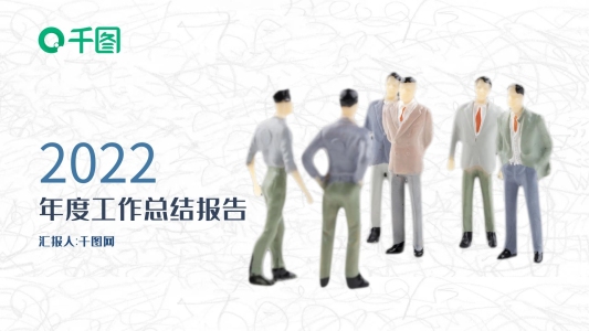 藍(lán)色商務(wù)線條簡(jiǎn)約年中工作匯報(bào)PPT模板