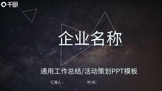 簡約時尚個人年終工作總結(jié)PPT模板