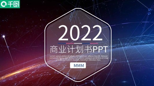 大氣2022年終總結(jié)匯報(bào)PPT