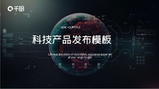 2022黑色簡(jiǎn)約工作匯報(bào)PPT模板