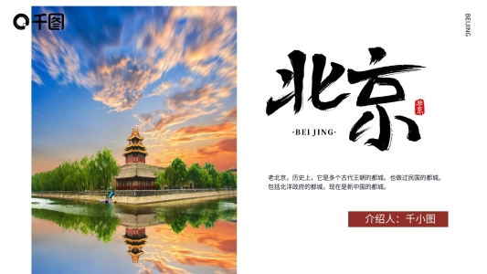 墨跡筆刷風(fēng)畢業(yè)旅行PPT模板