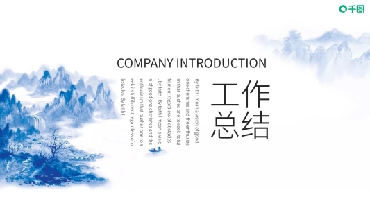 時(shí)尚簡(jiǎn)約工作總結(jié)工作匯報(bào)PPT模板