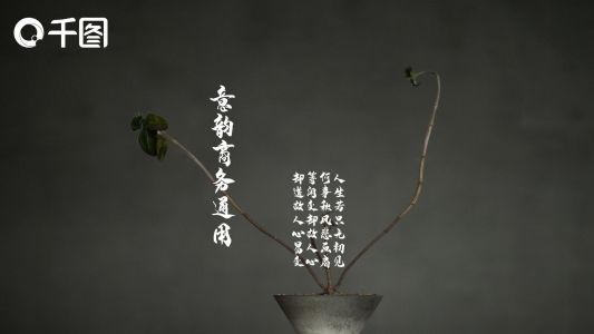2022黑色中國(guó)風(fēng)商務(wù)匯報(bào)PPT模版