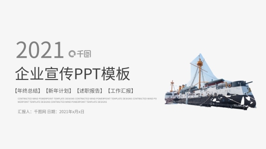 藍(lán)色簡(jiǎn)約企業(yè)文化團(tuán)隊(duì)合作ppt模板